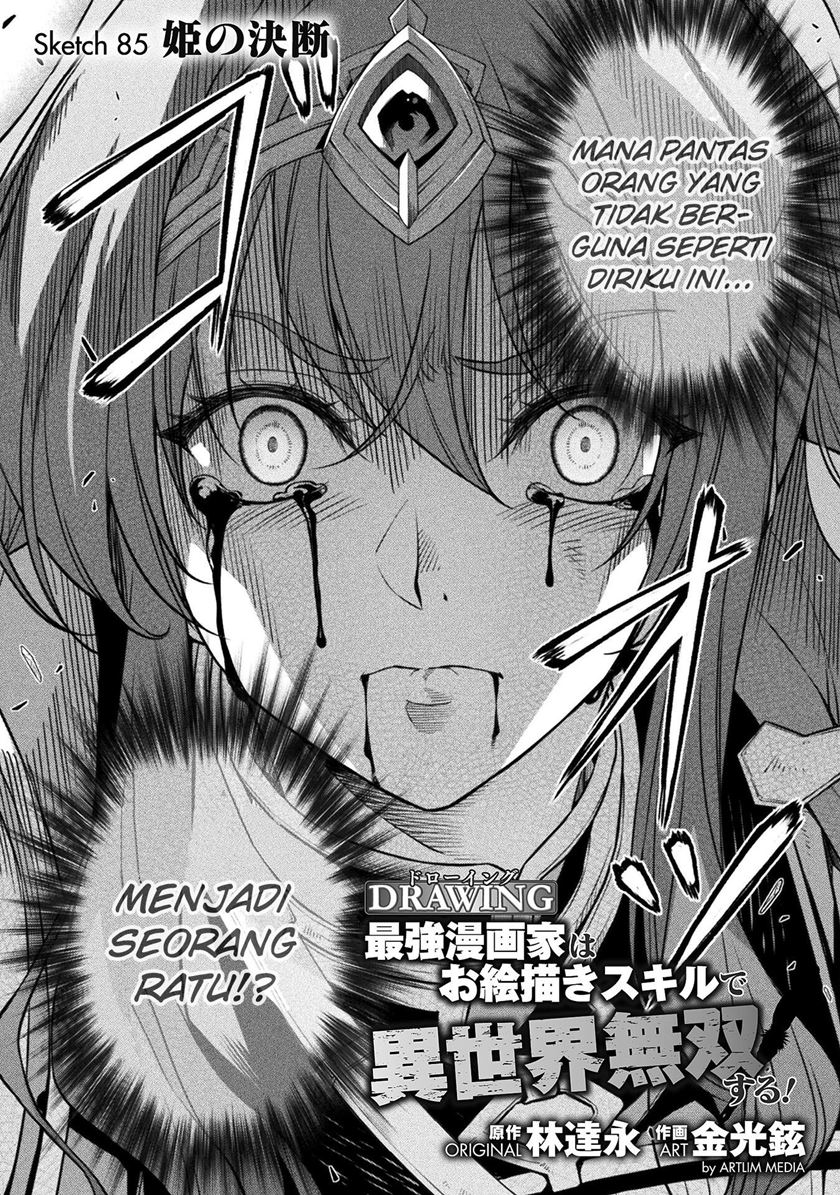 Drawing: Saikyou Mangaka wa Oekaki Skill de Isekai Musou Suru! chapter 85